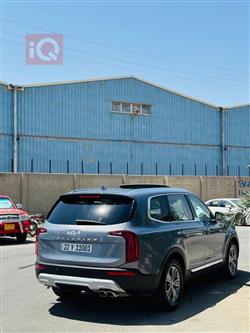 كيا تيلوريد